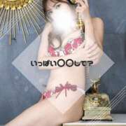 ヒメ日記 2025/09/23 12:45 投稿 とうか-KINDAN- KINDAN-禁断-