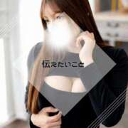 ヒメ日記 2025/11/27 14:09 投稿 とうか-KINDAN- KINDAN-禁断-