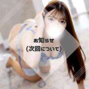 とうか-KINDAN- お知らせ KINDAN-禁断-