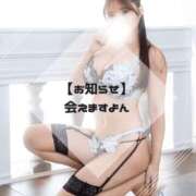 ヒメ日記 2026/02/22 10:45 投稿 とうか-KINDAN- KINDAN-禁断-