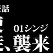 ヒメ日記 2025/02/15 09:28 投稿 山岸 熟女の風俗最終章 新横浜店