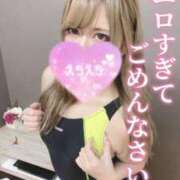 ヒメ日記 2025/03/17 07:18 投稿 えりか 今日から私は西船橋ヤンキーデリヘル学園