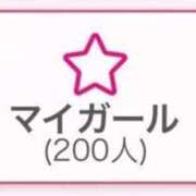 ヒメ日記 2024/11/09 22:37 投稿 ゆま ピンクコレクション大阪