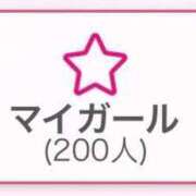 ヒメ日記 2024/11/09 22:48 投稿 ゆま ピンクコレクション尼崎店