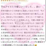 ヒメ日記 2025/02/03 21:59 投稿 かすみ アイドルドリーム
