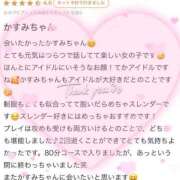 ヒメ日記 2025/04/14 14:39 投稿 かすみ アイドルドリーム