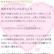 ヒメ日記 2025/04/22 22:59 投稿 かすみ アイドルドリーム