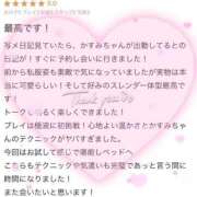 ヒメ日記 2025/05/16 22:59 投稿 かすみ アイドルドリーム