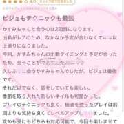 ヒメ日記 2025/06/09 18:49 投稿 かすみ アイドルドリーム