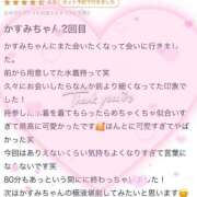 ヒメ日記 2025/07/02 12:09 投稿 かすみ アイドルドリーム