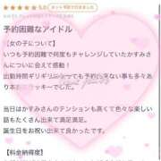 ヒメ日記 2025/07/31 21:09 投稿 かすみ アイドルドリーム