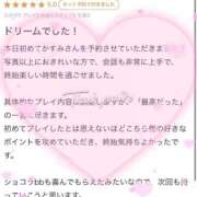 ヒメ日記 2025/08/08 22:49 投稿 かすみ アイドルドリーム