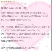 ヒメ日記 2025/08/12 14:29 投稿 かすみ アイドルドリーム