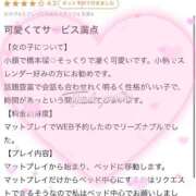 ヒメ日記 2025/08/13 12:19 投稿 かすみ アイドルドリーム