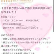 ヒメ日記 2025/08/14 11:09 投稿 かすみ アイドルドリーム