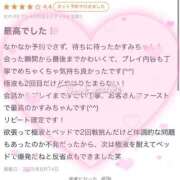 ヒメ日記 2025/08/14 12:59 投稿 かすみ アイドルドリーム