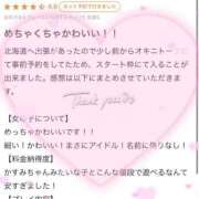 ヒメ日記 2025/08/19 12:29 投稿 かすみ アイドルドリーム