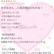 ヒメ日記 2025/08/19 15:10 投稿 かすみ アイドルドリーム