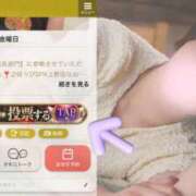 ヒメ日記 2025/10/31 19:02 投稿 なお ごほうびSPA上野店