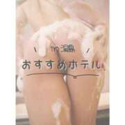 ヒメ日記 2025/11/20 18:16 投稿 なお ごほうびSPA上野店