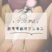 ヒメ日記 2025/11/30 18:02 投稿 なお ごほうびSPA上野店