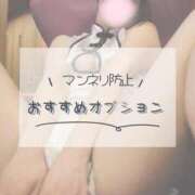 ヒメ日記 2025/12/18 20:42 投稿 なお ごほうびSPA上野店