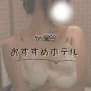 ヒメ日記 2026/02/08 18:02 投稿 なお ごほうびSPA上野店