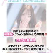 ヒメ日記 2026/03/27 18:02 投稿 なお ごほうびSPA上野店