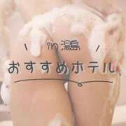 ヒメ日記 2026/07/19 18:02 投稿 なお ごほうびSPA上野店
