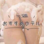 ヒメ日記 2026/08/05 18:03 投稿 なお ごほうびSPA上野店