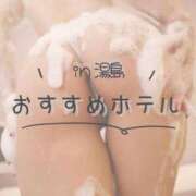 ヒメ日記 2026/08/20 18:03 投稿 なお ごほうびSPA上野店
