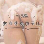 ヒメ日記 2026/09/05 18:02 投稿 なお ごほうびSPA上野店