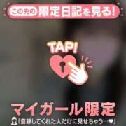 ヒメ日記 2025/04/03 20:31 投稿 マイ エピソード(品川)