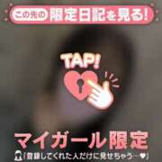 ヒメ日記 2025/04/04 11:46 投稿 マイ エピソード(品川)