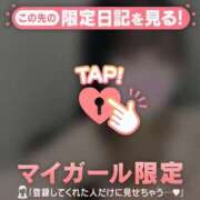 ヒメ日記 2025/04/06 14:46 投稿 マイ エピソード(品川)