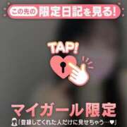 ヒメ日記 2025/04/06 18:31 投稿 マイ エピソード(品川)