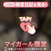 ヒメ日記 2025/04/29 15:46 投稿 マイ エピソード(品川)