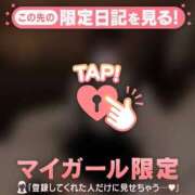 マイ 予定? エピソード(品川)