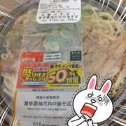 ヒメ日記 2025/06/13 23:24 投稿 ちなつ 熟女の風俗最終章 新潟店