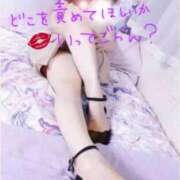 ヒメ日記 2026/01/21 13:13 投稿 ちなつ 熟女の風俗最終章 新潟店