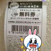 ヒメ日記 2026/02/01 20:41 投稿 ちなつ 熟女の風俗最終章 新潟店