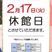 ちなつ 暗かった⁠(⁠‘⁠～⁠`⁠;⁠)⁠ 熟女の風俗最終章 新潟店