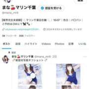 ヒメ日記 2025/05/24 21:08 投稿 まな マリン千葉店