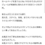 ヒメ日記 2025/05/29 17:26 投稿 星月ひかり【極純の圧倒的美女】 Club Rosa