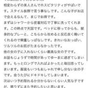 ヒメ日記 2025/08/30 16:46 投稿 星月ひかり【極純の圧倒的美女】 Club Rosa