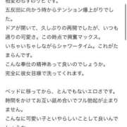 ヒメ日記 2025/11/24 11:46 投稿 星月ひかり【極純の圧倒的美女】 Club Rosa