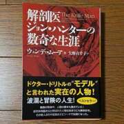 ヒメ日記 2025/02/24 20:26 投稿 ひまわり 熟女デリヘル倶楽部