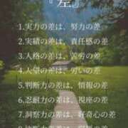 ヒメ日記 2025/04/04 08:03 投稿 ひまわり 熟女デリヘル倶楽部