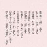 ヒメ日記 2025/04/05 09:57 投稿 ひまわり 熟女デリヘル倶楽部