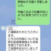ヒメ日記 2025/05/07 15:06 投稿 ひまわり 熟女デリヘル倶楽部